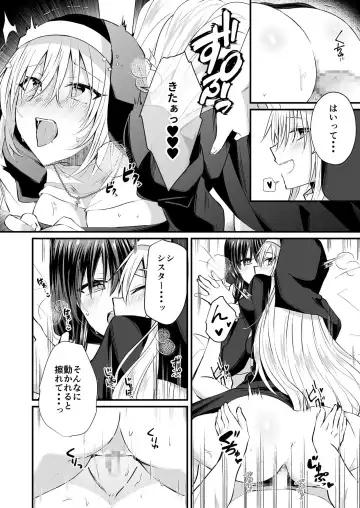 [Izumo Ayuka] Watashi no Naka de Ikinasai! 1-6 Fhentai - Page 180