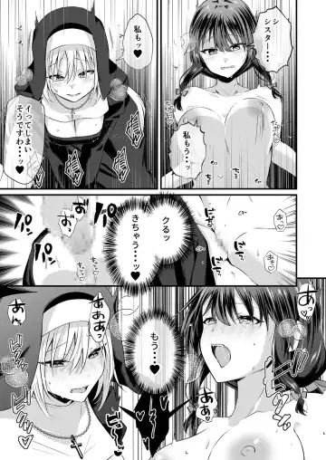 [Izumo Ayuka] Watashi no Naka de Ikinasai! 1-6 Fhentai - Page 183