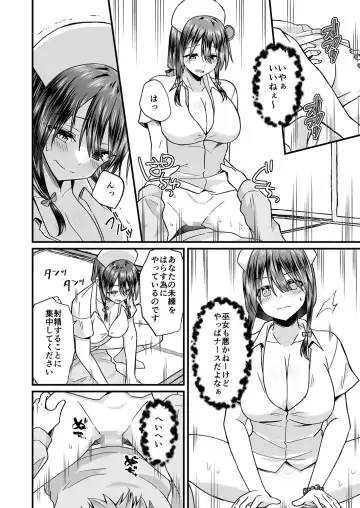 [Izumo Ayuka] Watashi no Naka de Ikinasai! 1-6 Fhentai - Page 45