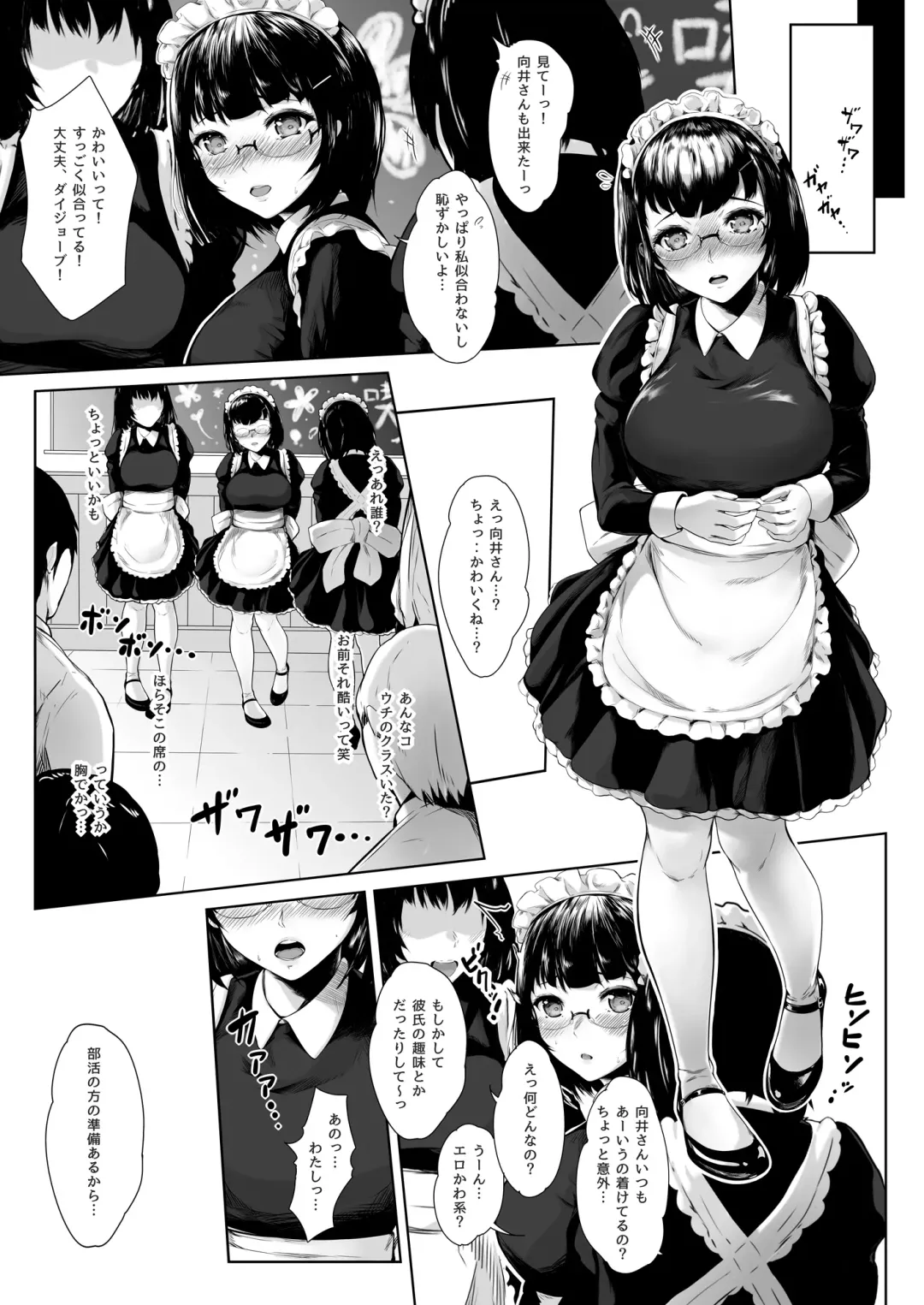 [Mayonaka Taroupho] Kanojo ga meido ni cosuttara - Mukai Kozue no baai - Fhentai - Page 8