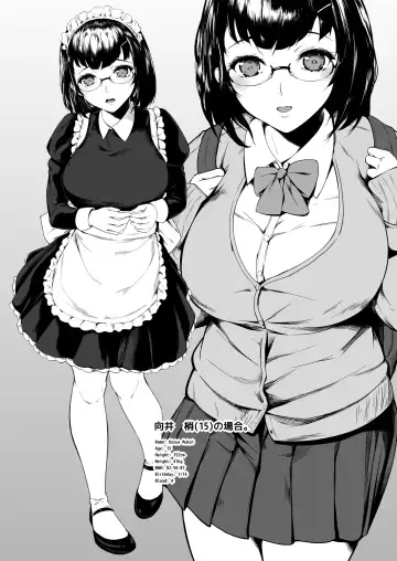 [Mayonaka Taroupho] Kanojo ga meido ni cosuttara - Mukai Kozue no baai - Fhentai - Page 5