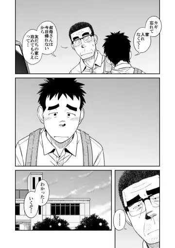 [Taku Hiraku] Sense!! Sensenchi de Otomari no Maki Fhentai - Page 14