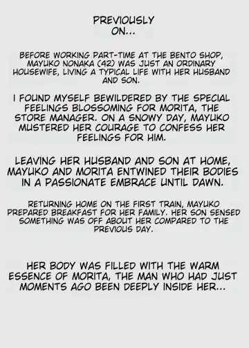 Haha no Hatsukoi wa Oji-san desu. 2 | Mom and Uncle's Affair, Chapter Two Fhentai - Page 3