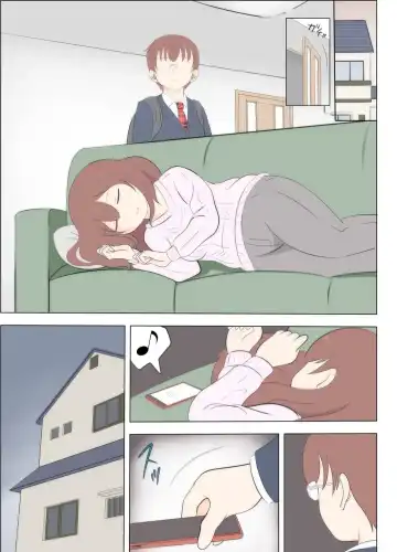 Haha no Hatsukoi wa Oji-san desu. 2 | Mom and Uncle's Affair, Chapter Two Fhentai - Page 33