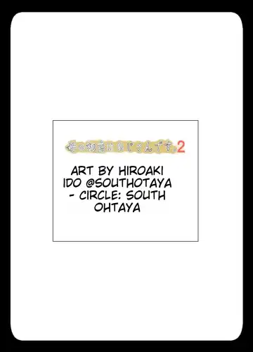 Haha no Hatsukoi wa Oji-san desu. 2 | Mom and Uncle's Affair, Chapter Two Fhentai - Page 71