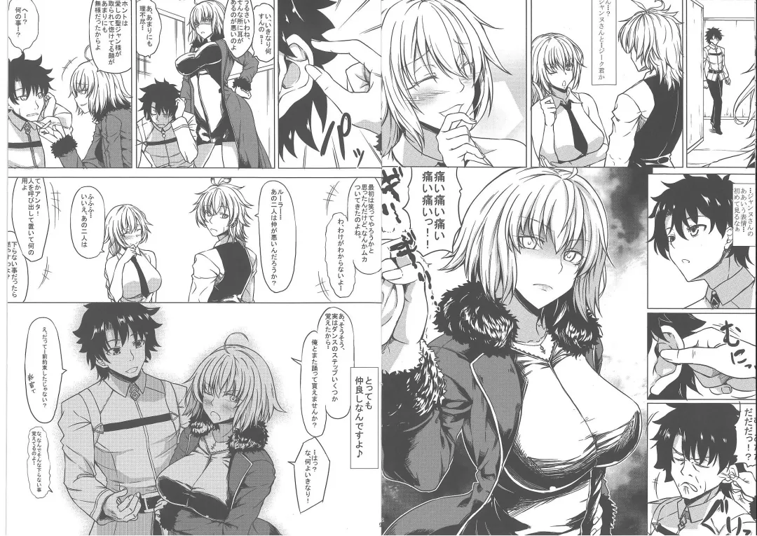 [Kinntarou] Omakebon Fhentai - Page 5