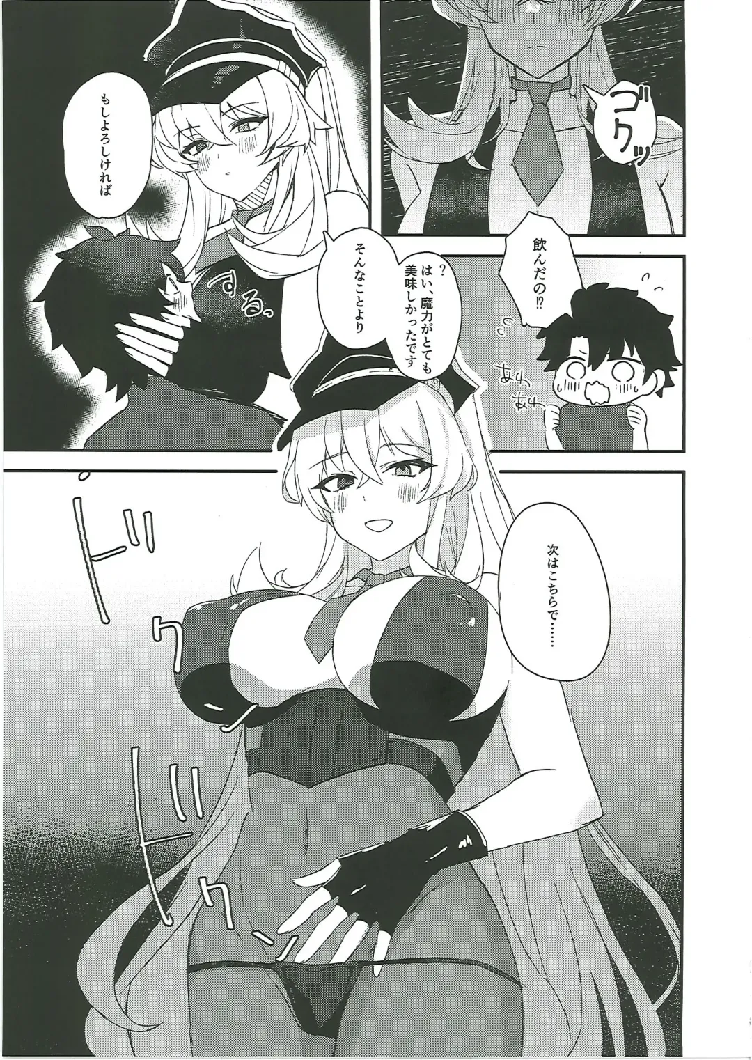 [Kuzumoti - Mutsuki Aki] Kuroinu Icha Love Cos Koubi Fhentai - Page 36