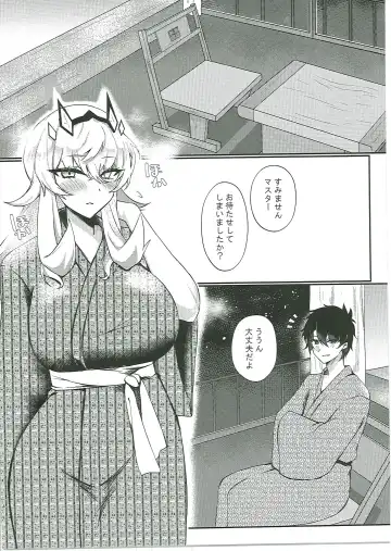 [Kuzumoti - Mutsuki Aki] Kuroinu Icha Love Cos Koubi Fhentai - Page 3