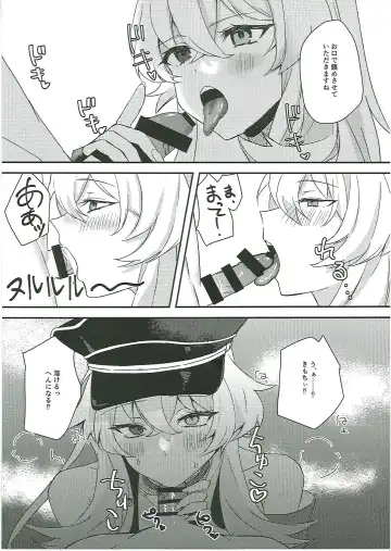 [Kuzumoti - Mutsuki Aki] Kuroinu Icha Love Cos Koubi Fhentai - Page 34