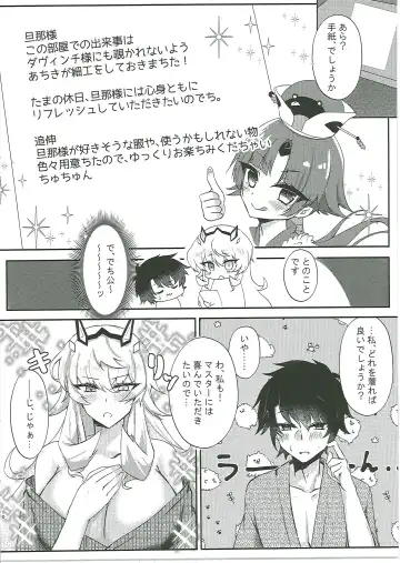 [Kuzumoti - Mutsuki Aki] Kuroinu Icha Love Cos Koubi Fhentai - Page 9