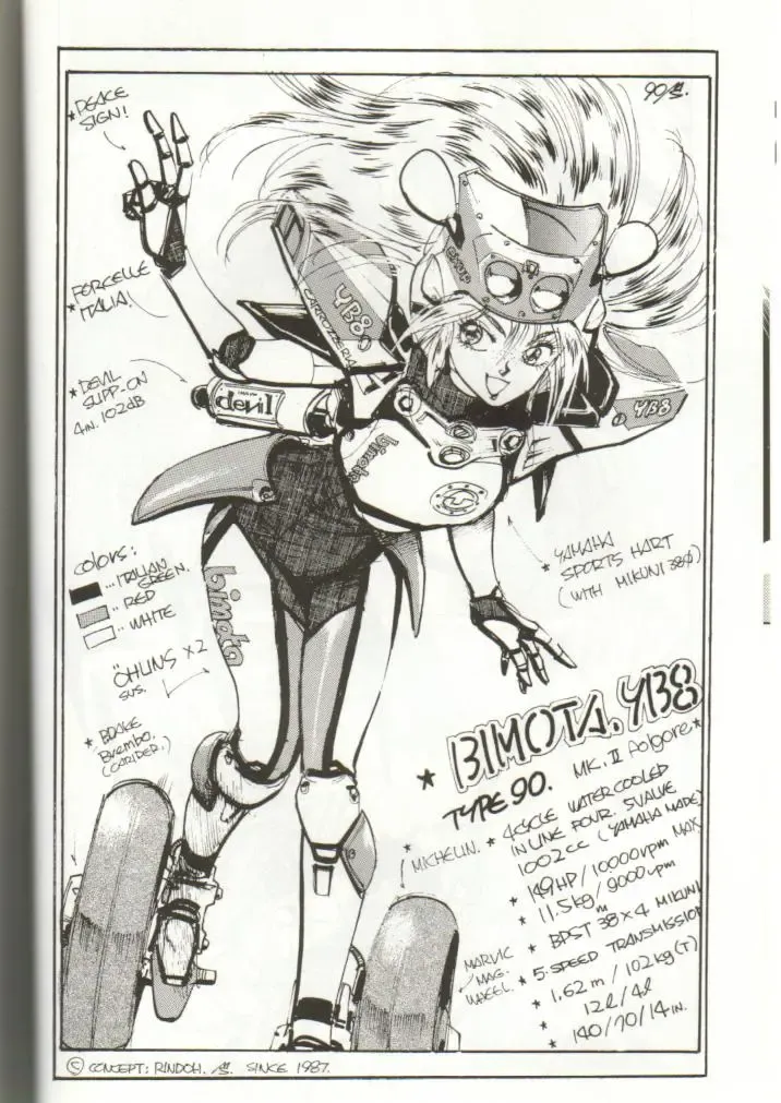 GomiGomi 2 Fhentai - Page 15