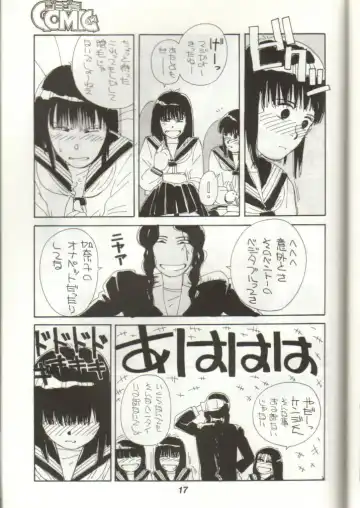 GomiGomi 2 Fhentai - Page 18