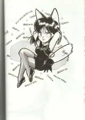 GomiGomi 2 Fhentai - Page 31