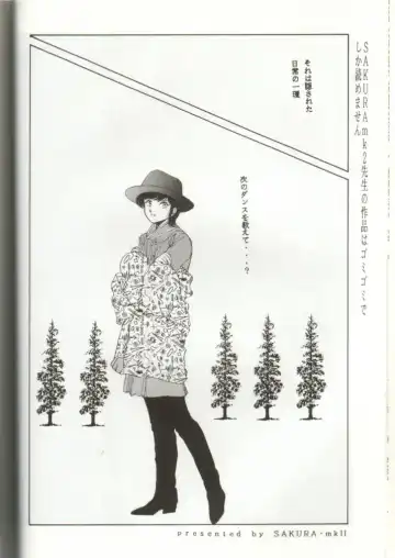 GomiGomi 2 Fhentai - Page 39