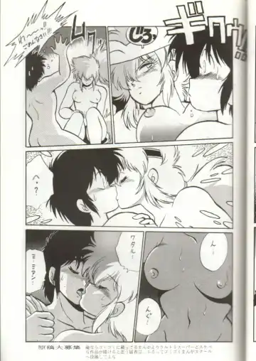 GomiGomi 2 Fhentai - Page 8