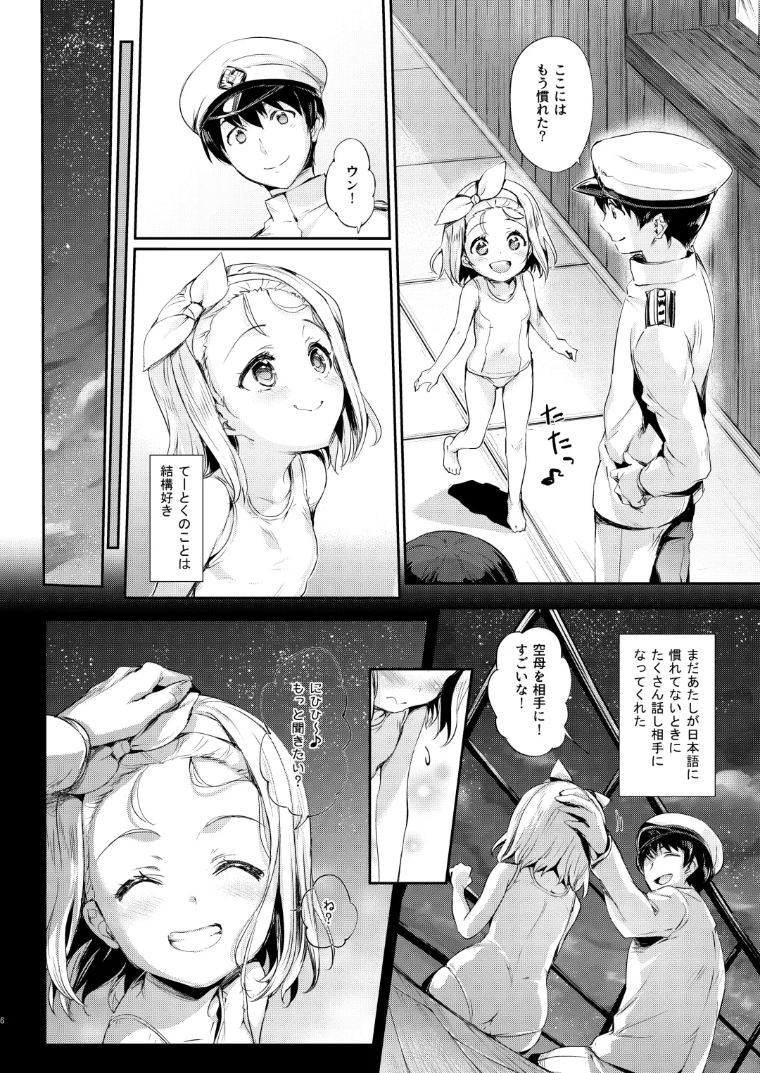 [Hisasi] Ore no Kanmusu Fhentai - Page 3