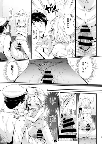 [Hisasi] Ore no Kanmusu Fhentai - Page 22
