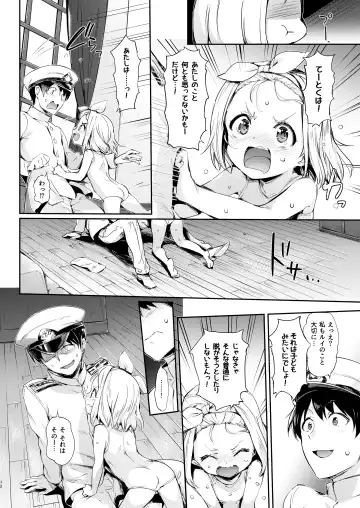 [Hisasi] Ore no Kanmusu Fhentai - Page 9