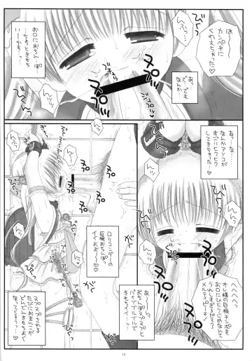 [Norimatsu Nanami] Round Shell Mahou Shoujo Melty Peach Fhentai.net - Page 14