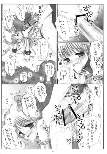 [Norimatsu Nanami] Round Shell Mahou Shoujo Melty Peach Fhentai.net - Page 18