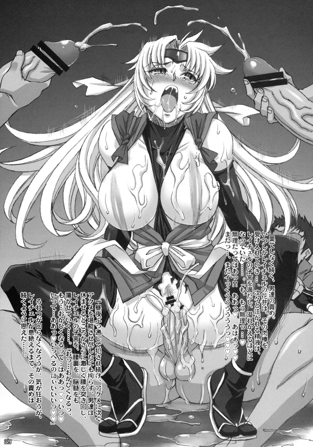 [Rakko] Kunoichi From USA Fhentai - Page 28