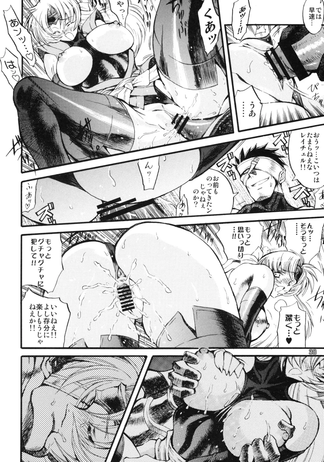 [Rakko] Kunoichi From USA Fhentai - Page 37