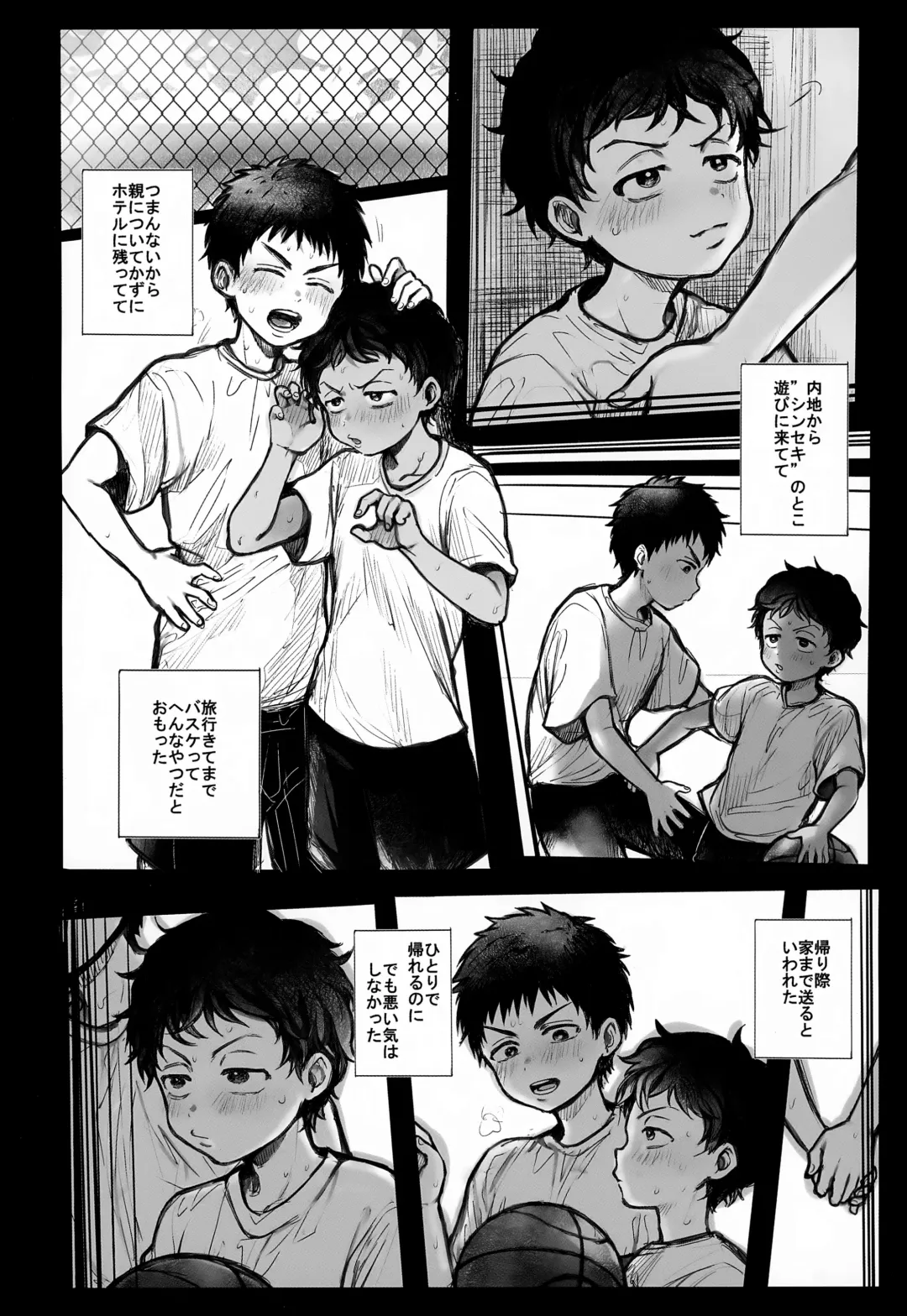 [Choueki Oji-san] Ryokousaki de Hitomebore Shita Ero Gaki to ru ♡ Zenpen Fhentai - Page 3