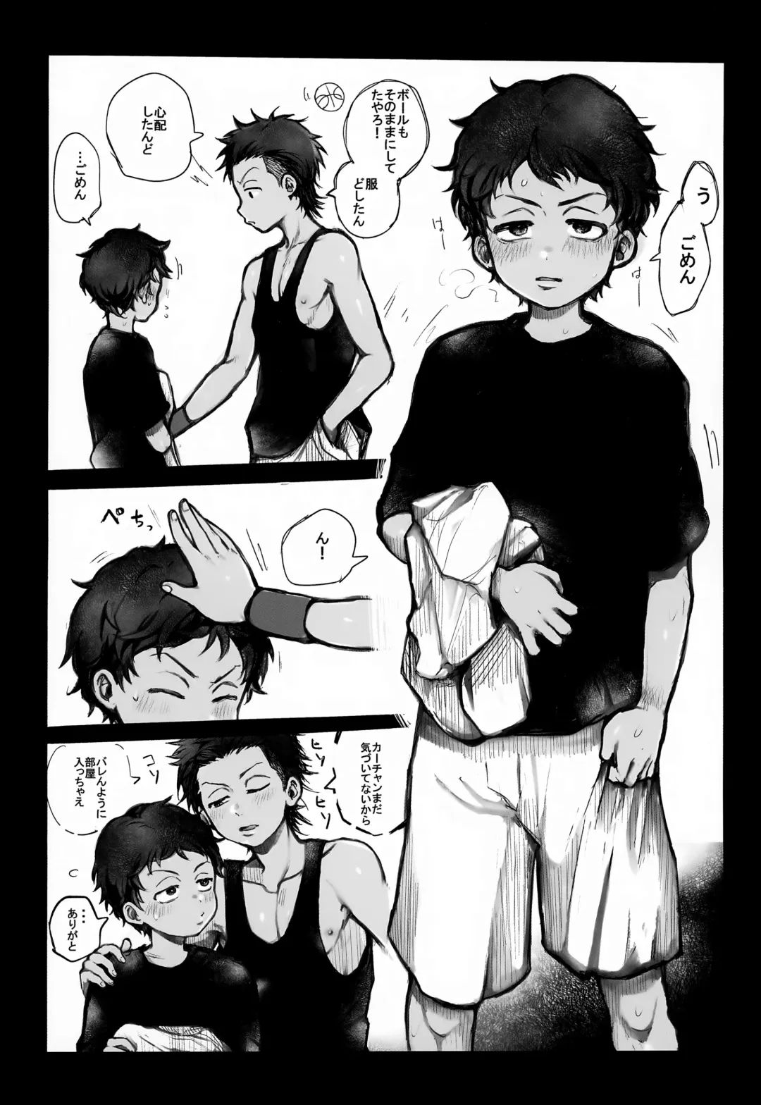 [Choueki Oji-san] Ryokousaki de Hitomebore Shita Ero Gaki to ru ♡ Zenpen Fhentai - Page 31