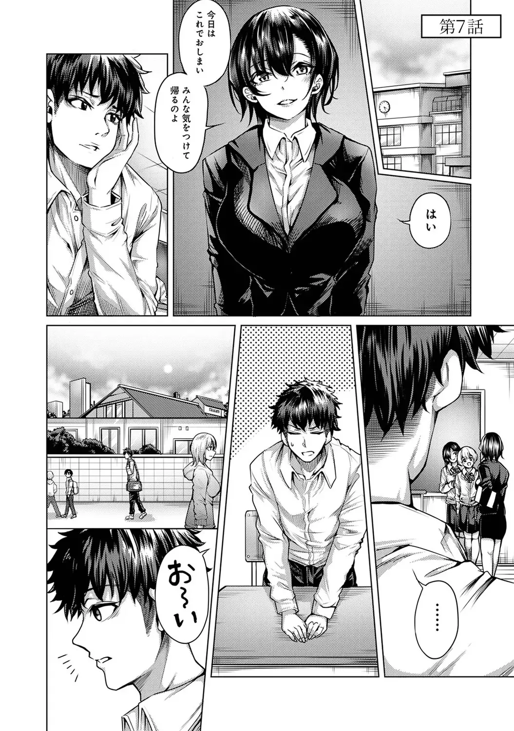[Yawa] Josei You Fuuzoku no  Okyaku-sama wa  Sensei Deshita Fhentai - Page 149