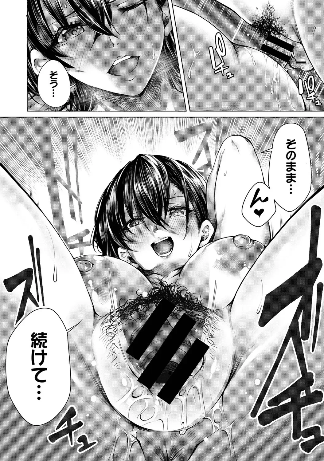 [Yawa] Josei You Fuuzoku no  Okyaku-sama wa  Sensei Deshita Fhentai - Page 180