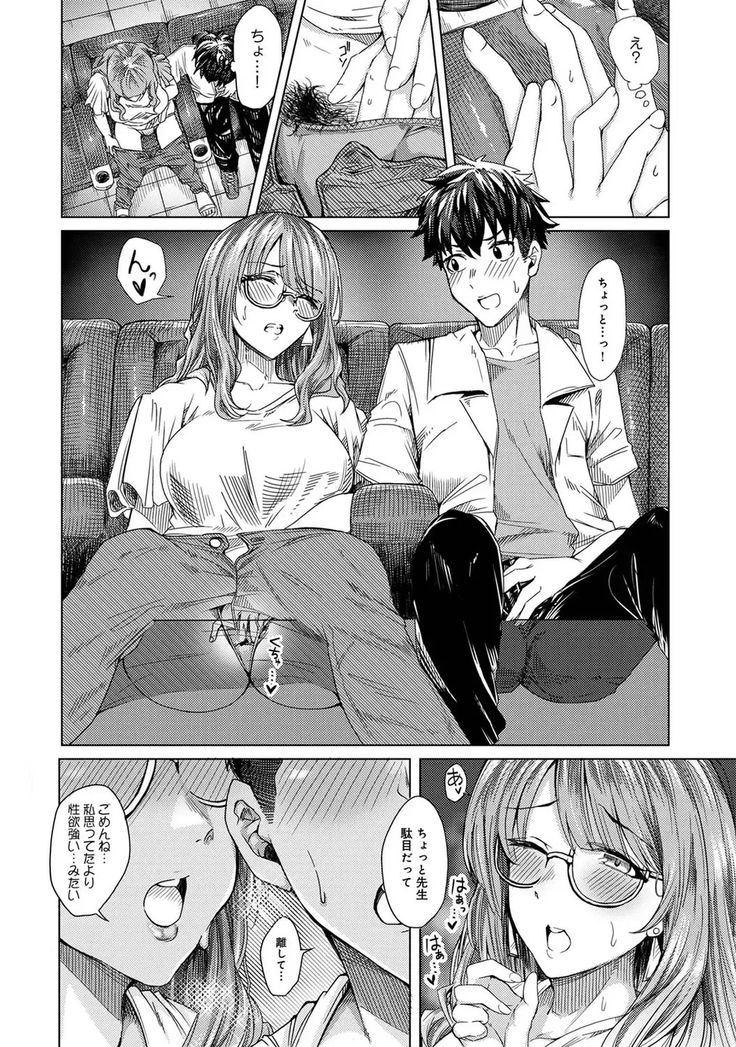 [Yawa] Josei You Fuuzoku no  Okyaku-sama wa  Sensei Deshita Fhentai - Page 58