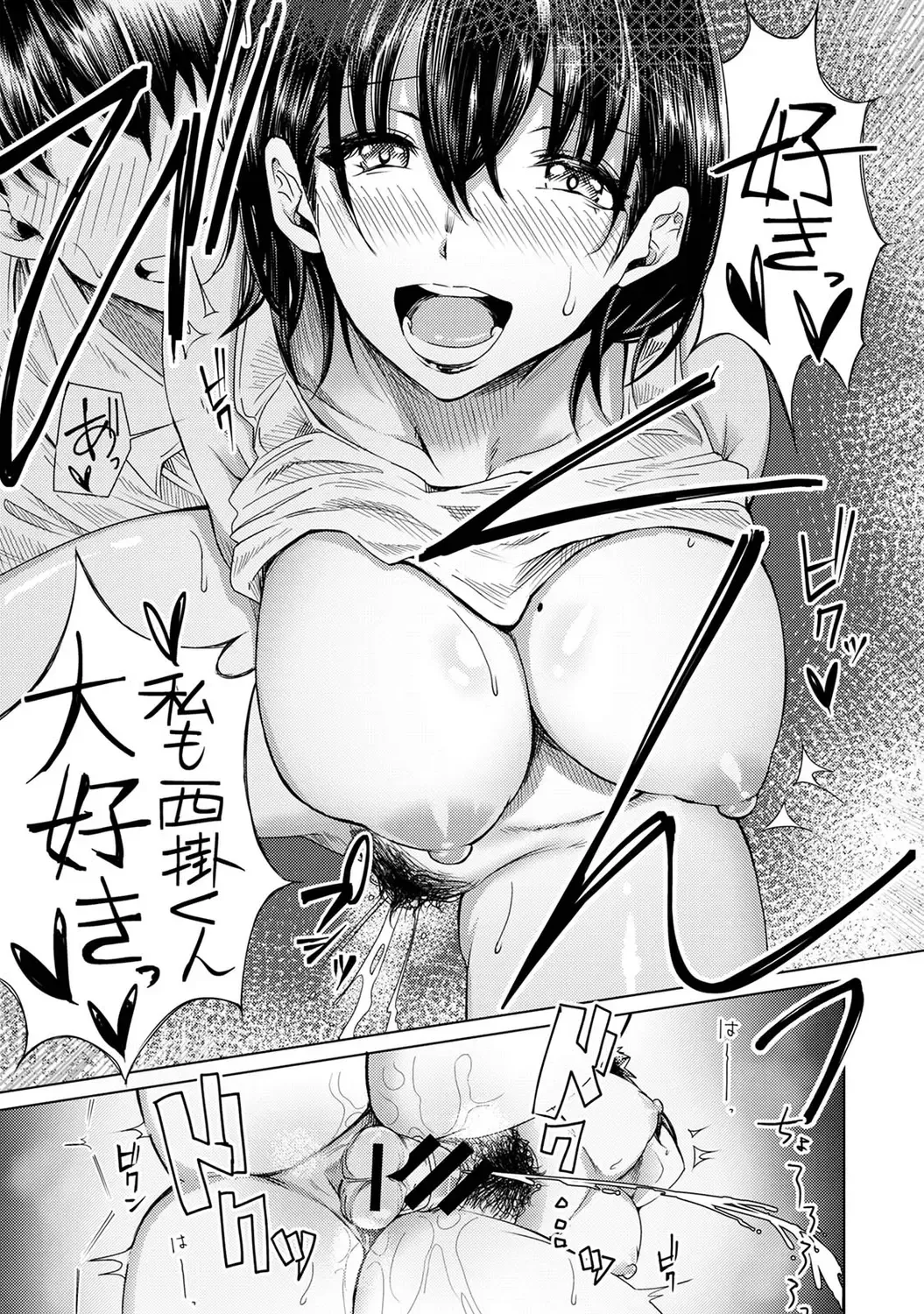 [Yawa] Josei You Fuuzoku no  Okyaku-sama wa  Sensei Deshita Fhentai - Page 95
