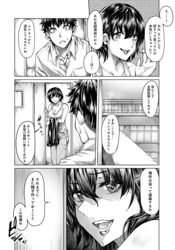 [Yawa] Josei You Fuuzoku no  Okyaku-sama wa  Sensei Deshita Fhentai - Page 102