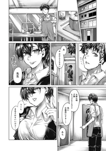 [Yawa] Josei You Fuuzoku no  Okyaku-sama wa  Sensei Deshita Fhentai - Page 126