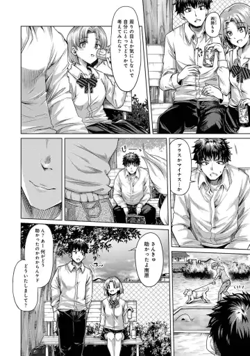 [Yawa] Josei You Fuuzoku no  Okyaku-sama wa  Sensei Deshita Fhentai - Page 152