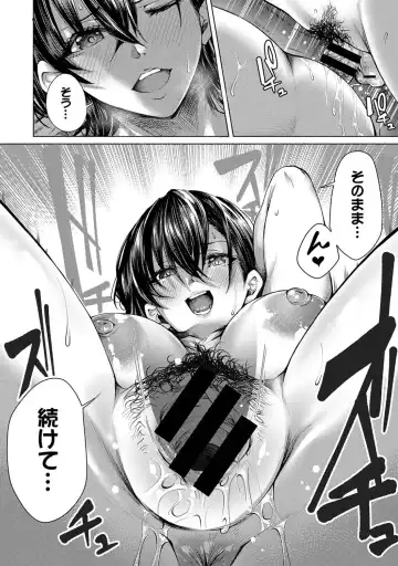 [Yawa] Josei You Fuuzoku no  Okyaku-sama wa  Sensei Deshita Fhentai - Page 180