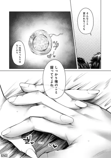 [Yawa] Josei You Fuuzoku no  Okyaku-sama wa  Sensei Deshita Fhentai - Page 192