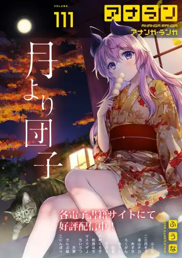 [Yawa] Josei You Fuuzoku no  Okyaku-sama wa  Sensei Deshita Fhentai - Page 200