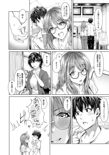 [Yawa] Josei You Fuuzoku no  Okyaku-sama wa  Sensei Deshita Fhentai - Page 54