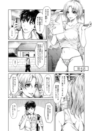 [Yawa] Josei You Fuuzoku no  Okyaku-sama wa  Sensei Deshita Fhentai - Page 75