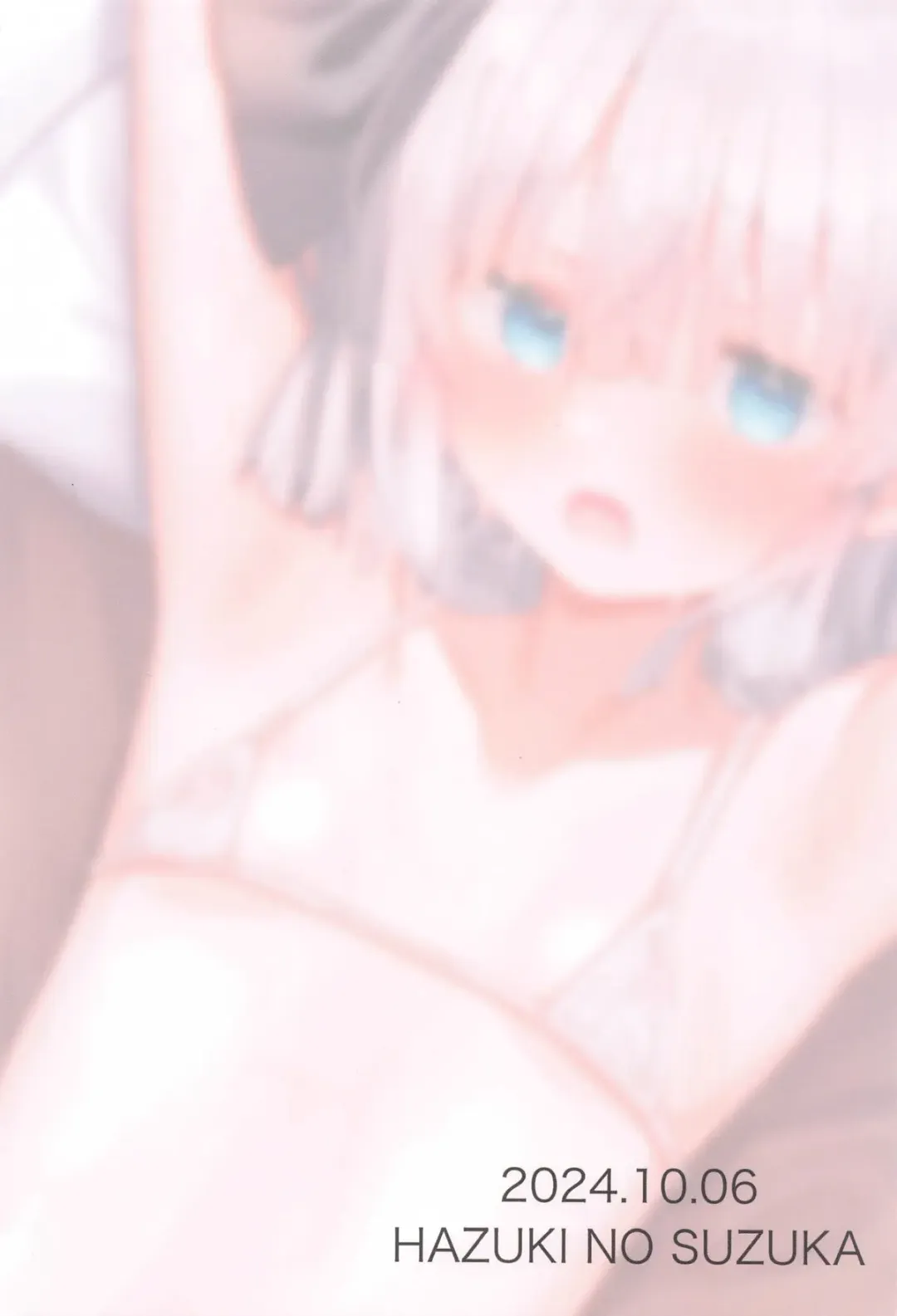 Yuyuko-sama, Korette Hontou ni Massage   Nan desu ka!? Fhentai - Page 18