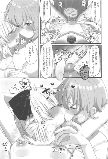 Yuyuko-sama, Korette Hontou ni Massage   Nan desu ka!? Fhentai - Page 10