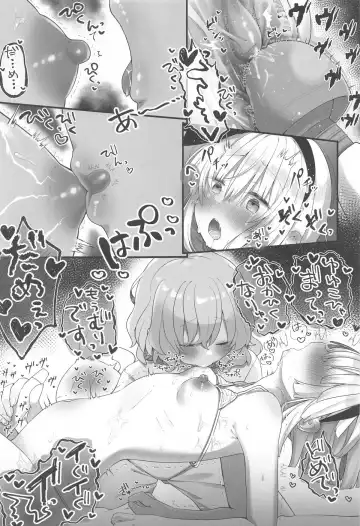 Yuyuko-sama, Korette Hontou ni Massage   Nan desu ka!? Fhentai - Page 12