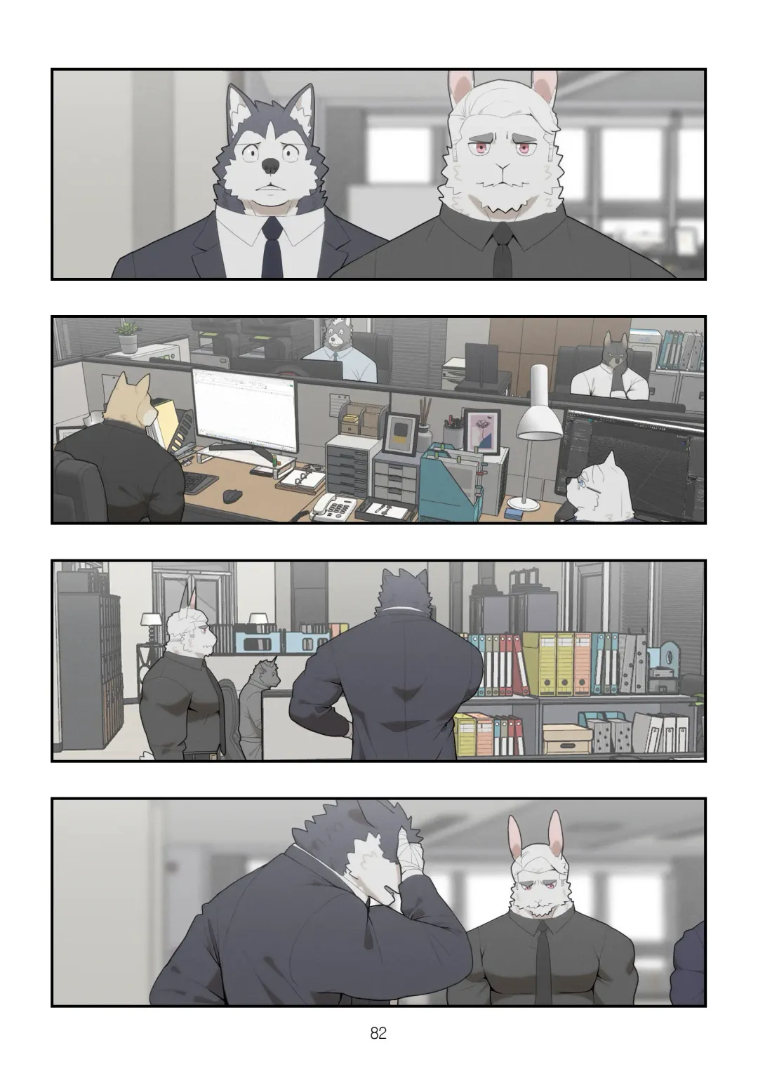 [Raccoon21] December, Twilight, Snowflake EP2 Fhentai - Page 9