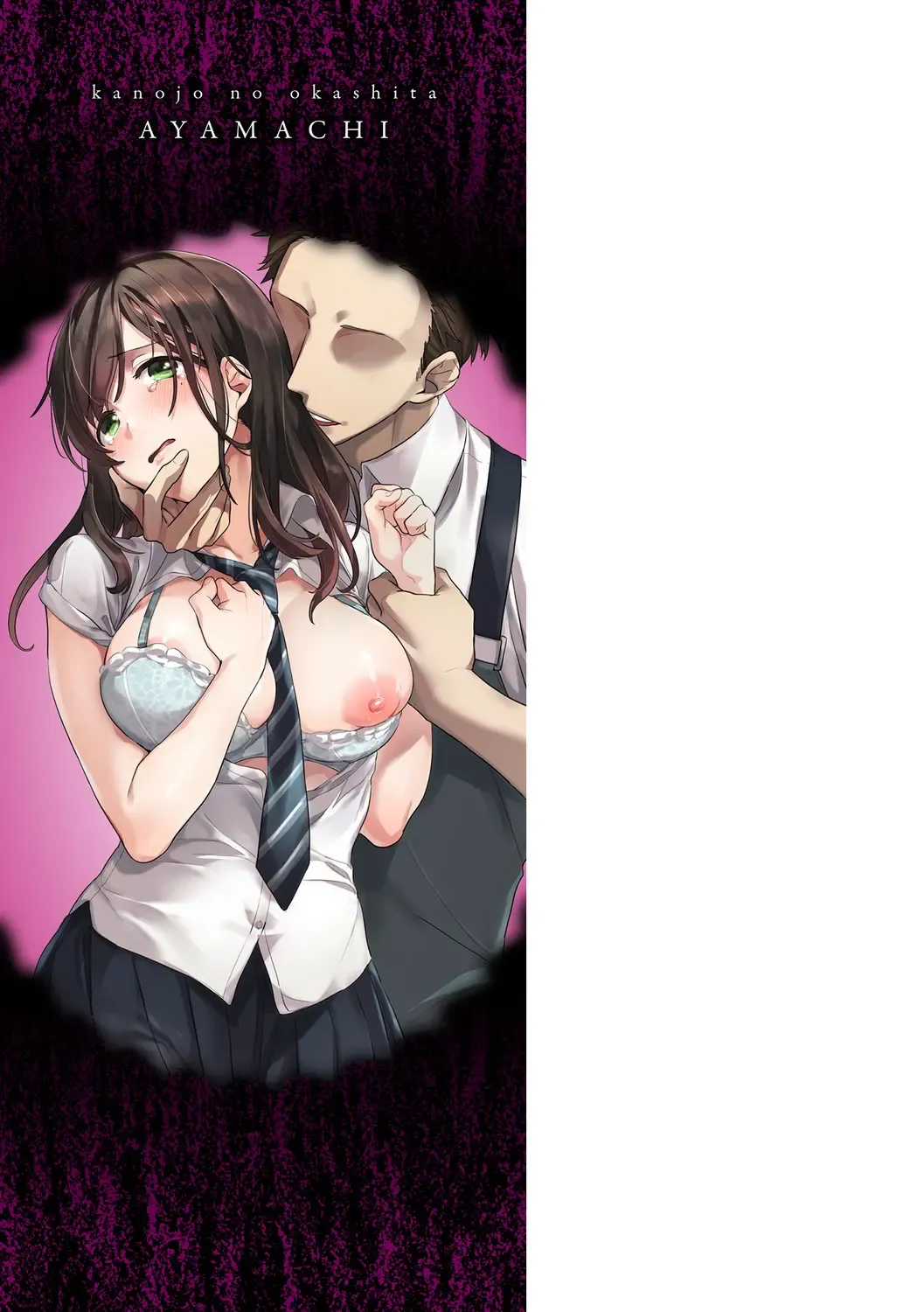 kanojo no okashita AYAMACHI ~Anata o Mamoru Tame datta noni~ Fhentai - Page 187