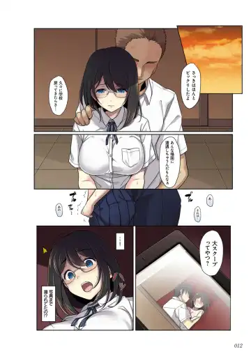 kanojo no okashita AYAMACHI ~Anata o Mamoru Tame datta noni~ Fhentai - Page 12