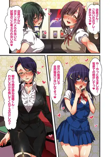 kanojo no okashita AYAMACHI ~Anata o Mamoru Tame datta noni~ Fhentai - Page 181