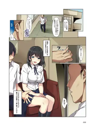 kanojo no okashita AYAMACHI ~Anata o Mamoru Tame datta noni~ Fhentai - Page 6