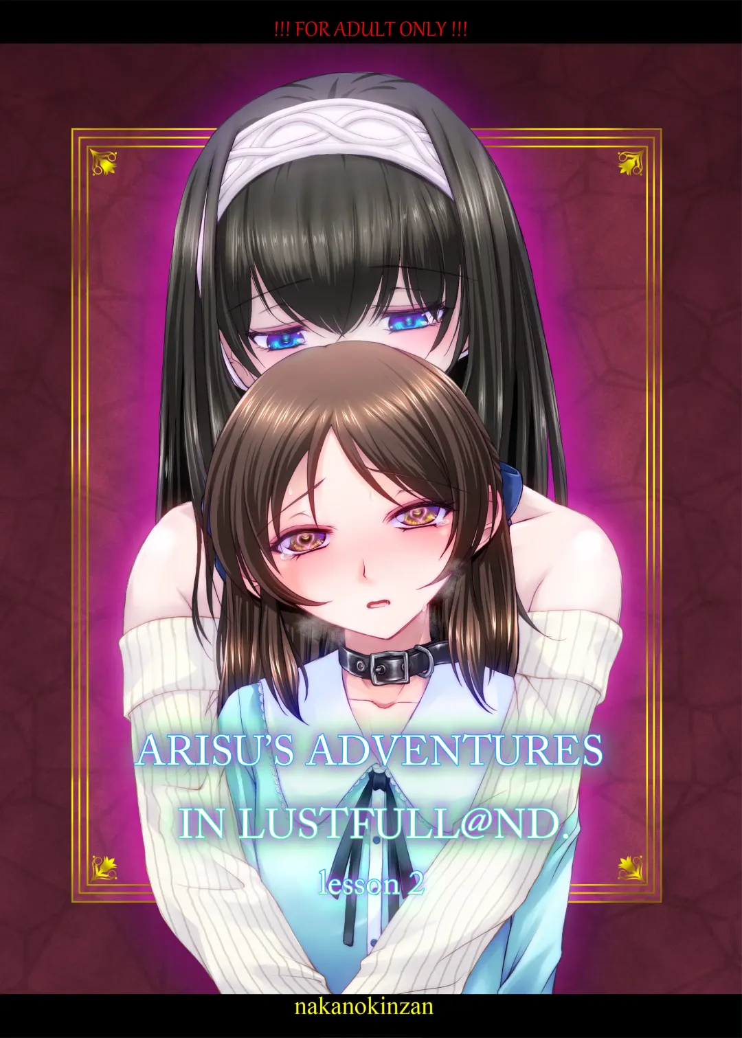 [Kinbara1099] ARISU'S ADVENTURES IN LUSTFULL@ND. lesson 2 Fhentai - Page 1