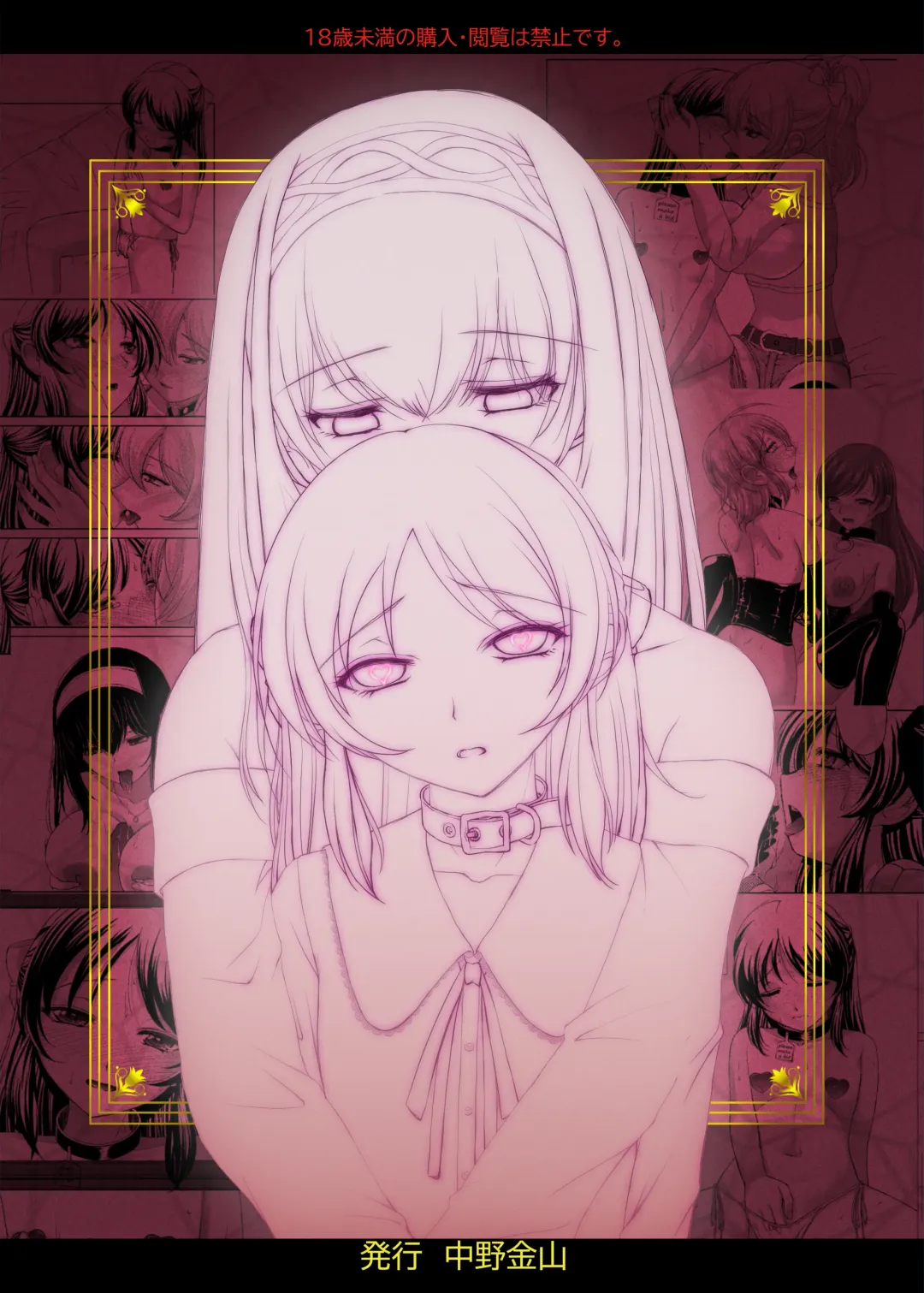 [Kinbara1099] ARISU'S ADVENTURES IN LUSTFULL@ND. lesson 2 Fhentai - Page 20